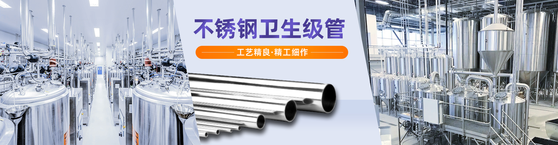 不銹鋼衛生級法蘭插圖