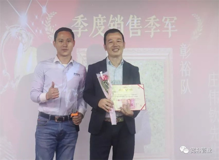 季度銷(xiāo)售季軍：莊偉欽先生
