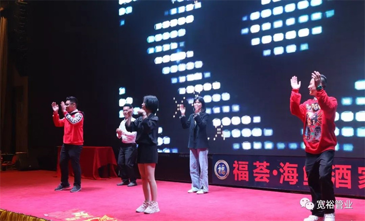 舞蹈——《快樂(lè )崇拜》