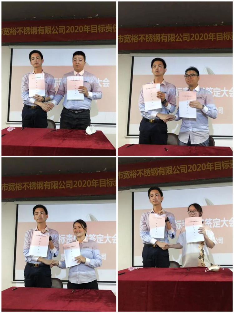 各部門(mén)負責人簽訂責任書(shū)