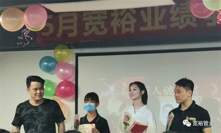 新人破蛋獎：羅浩欣，郭紫君，許澤樟