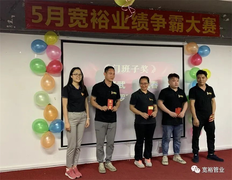 門(mén)班子獎：黃澤武，韋鳳春，林昌機 ，韋漢銅