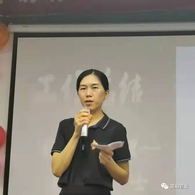 寬裕銷(xiāo)售經(jīng)理毛鳳明女士在臺上做工作總結展望