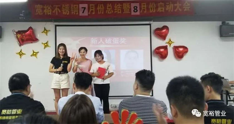 新人破蛋獎—單香君女士，黃彩紅女士