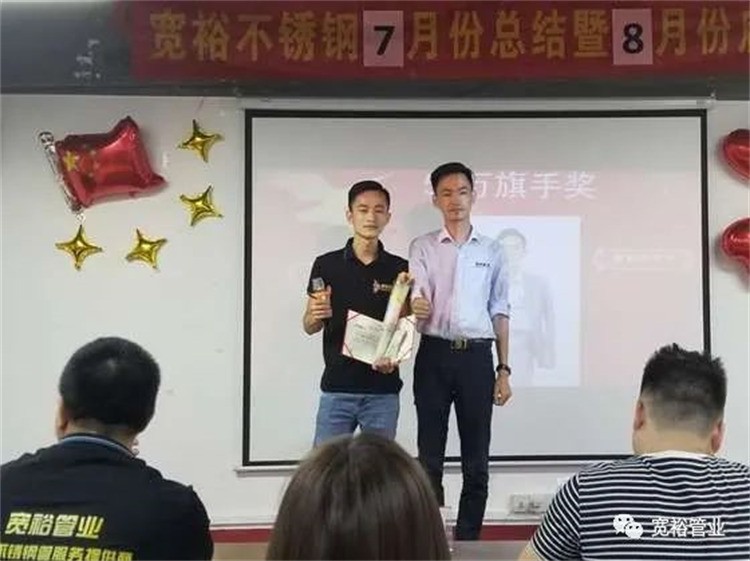 50萬(wàn)旗手獎——黃寬德先生