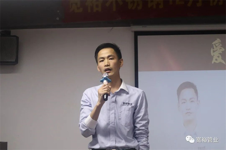 寬裕管業(yè)總經(jīng)理黃寬銘先生在會(huì )上致辭