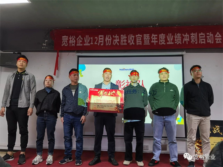 ▲彰裕隊風(fēng)采展示！