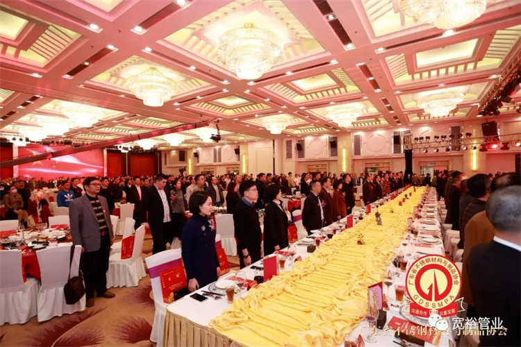 ▲2020廣東不銹鋼行業(yè)年會(huì )圓滿(mǎn)成功