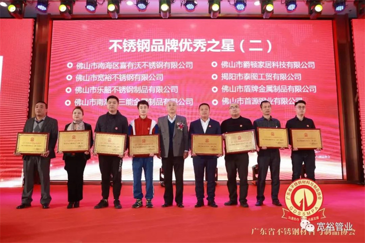 ▲寬裕企業(yè)創(chuàng  )始人之一德總(左四)代表領(lǐng)獎