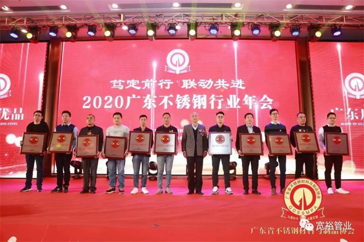 ▲寬裕企業(yè)創(chuàng  )始人之一武經(jīng)理(左六)代表領(lǐng)獎