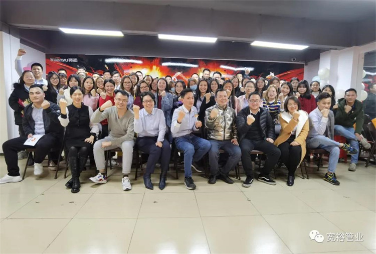 快訊|寬裕12月收官之戰頒獎典禮完美收官！