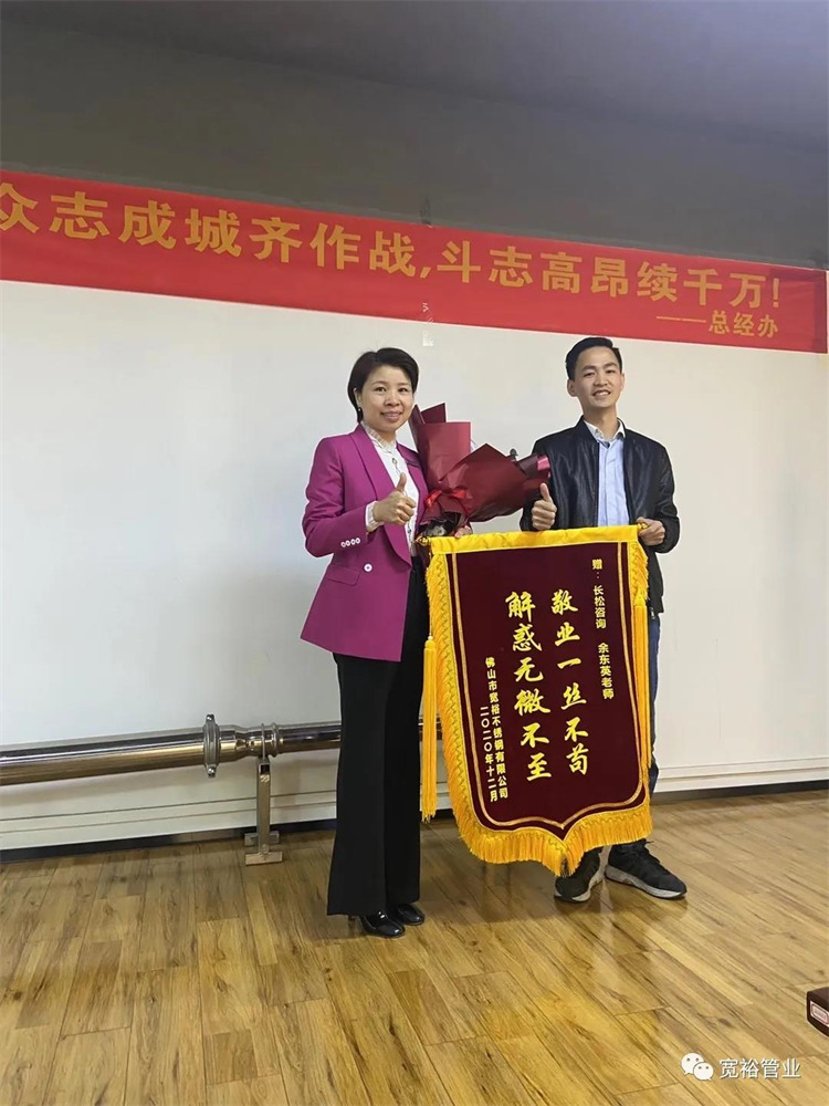 　　▲長(cháng)松技術(shù)老師-余東英老師一年多來(lái)積極幫助寬裕蛻變成長(cháng)！