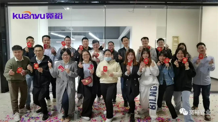 喜訊|寬裕管業(yè)禪城運營(yíng)中心：我們開(kāi)業(yè)啦！