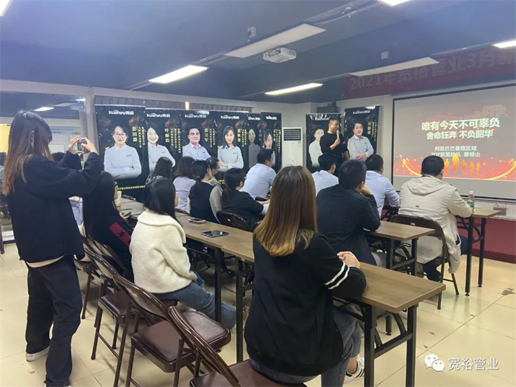寬裕管業(yè)三月新貿節圖片4
