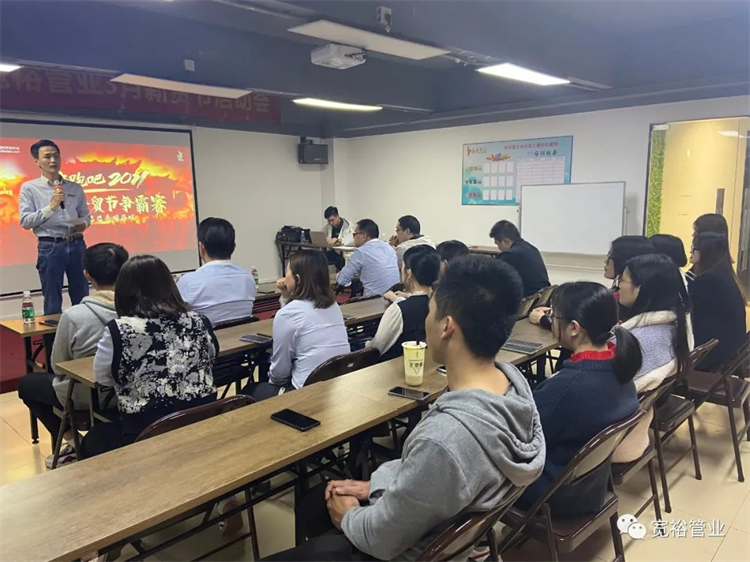 寬裕管業(yè)三月新貿節圖片6