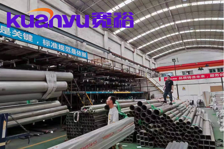 衛生級不銹鋼無(wú)縫管